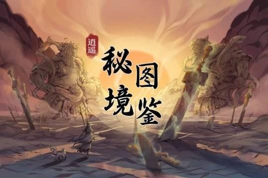 当事游客回应尝水果被辱骂要钱