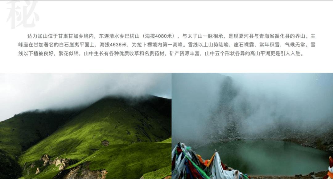 格罗亚传奇