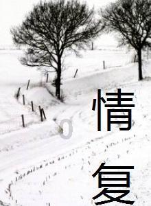 有人说闫妮越老越有女人味，除了她以外，还有哪些女人味十足的女星？