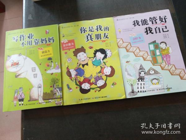 星露谷物语