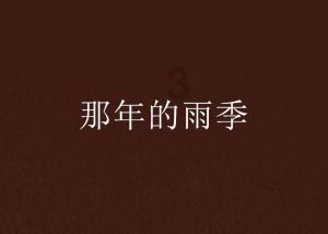 2024年贵州少年羽毛球训练营开营