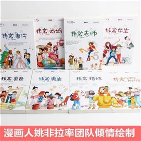 雨雪天气,昆明公交禁止驾驶员急加速和急刹车!