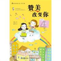 《侦察英雄》视角新颖，引人入胜