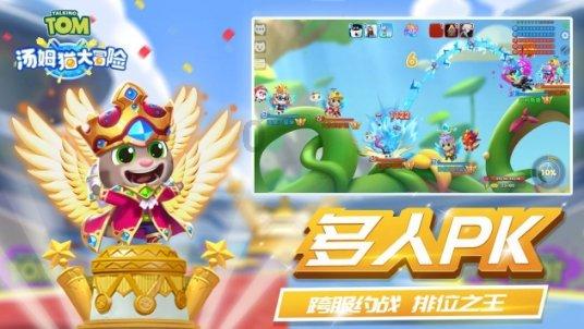海贼船