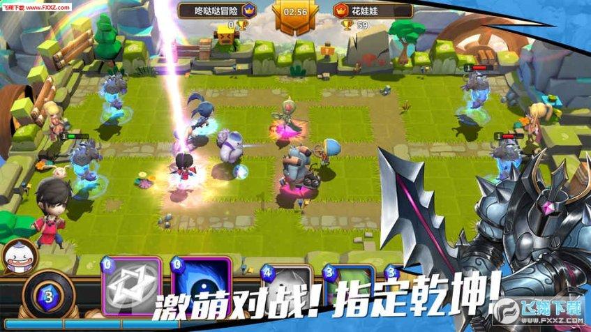 绝地求生坦克版
