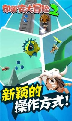 豆娃勇士3