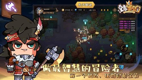 地球防卫军4.1