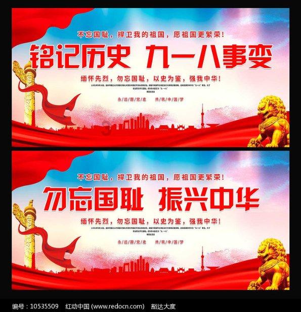 死亡空间2