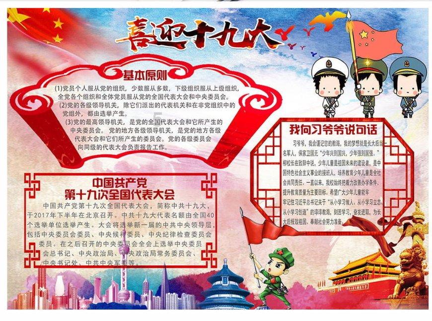 火柴人VS贱鬼脸
