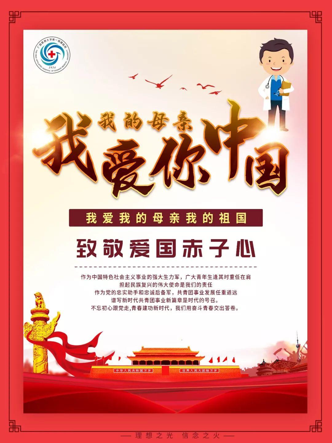 大唐游仙记