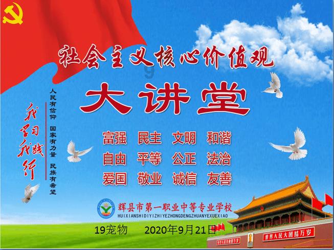 营救森林中的夫妇