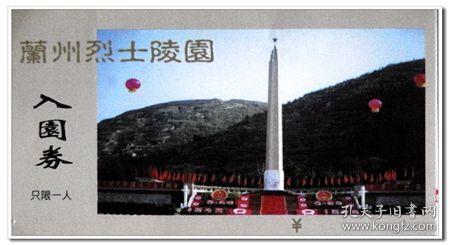 新奥特曼大决战