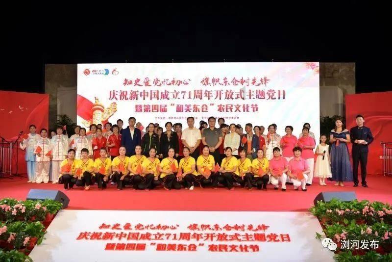 新仇旧恨4：上官林充当社会大哥