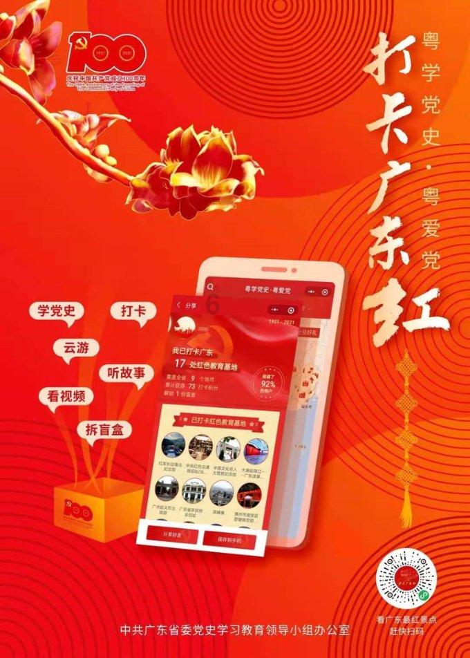 篮球全明星赛2