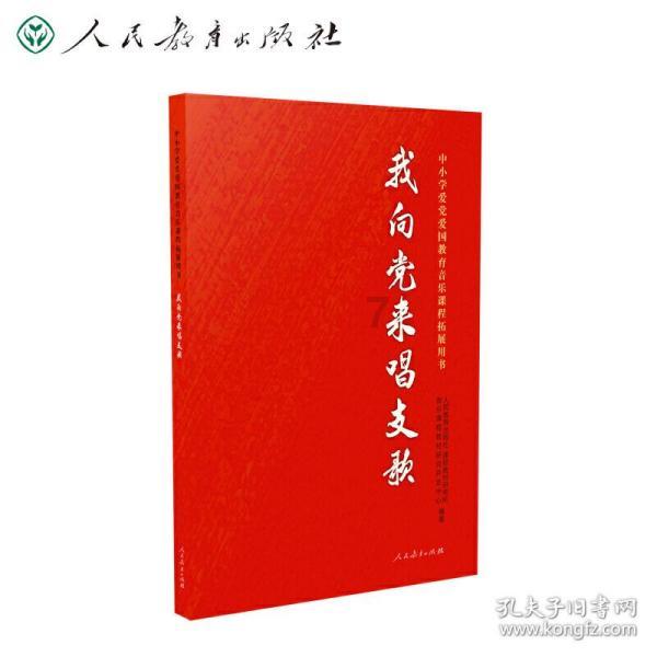 瓦伦托塔