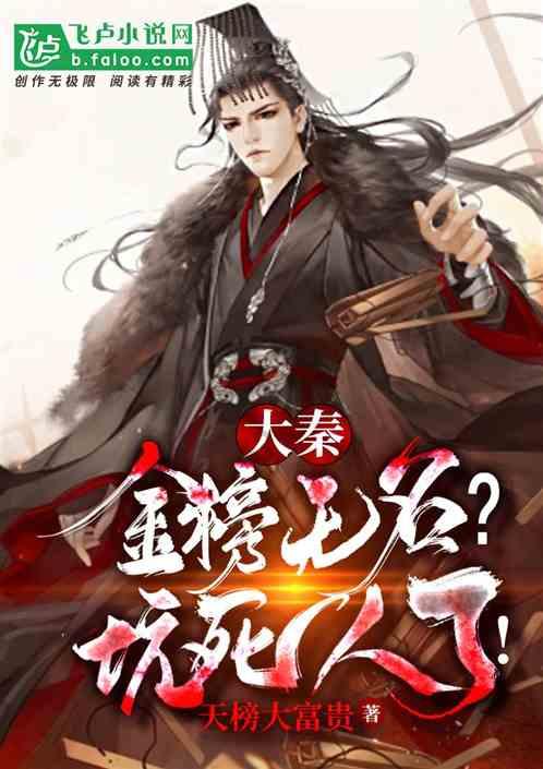 逃离绿色山谷