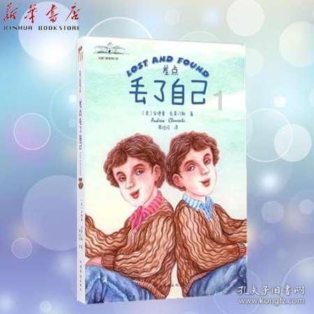 《幻兽帕鲁》冲浪鸭捕捉位置介绍